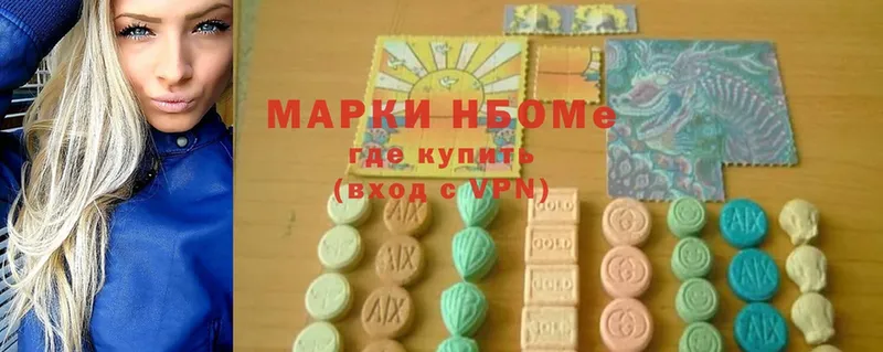 Марки NBOMe 1500мкг  где купить наркоту  Майский 